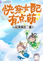 快穿女配有点狂
