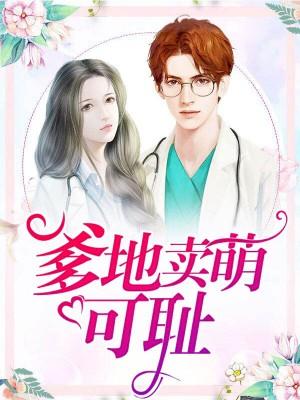 苏墨尘陆晚晚
