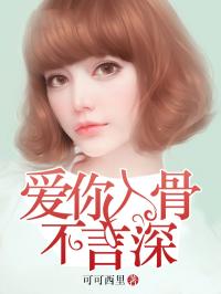 慕向宸唐如妍免费阅读