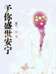 予你盛夏