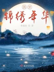 两个世界的恋爱