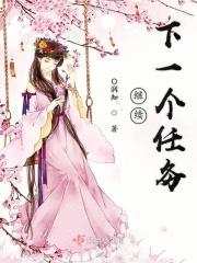 继续任务英文
