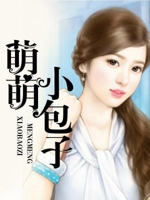 东方轩楚笑微免费阅读