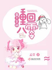 带着空间重回八零了燕小陌