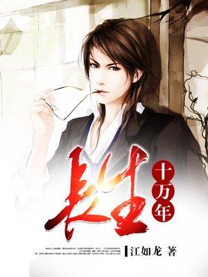 欧阳秋叶 q3