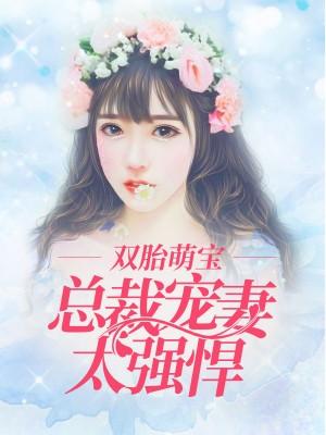 顾好风熠宸的是什么名字