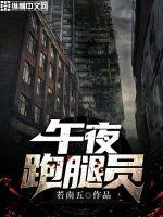 跑腿配送员