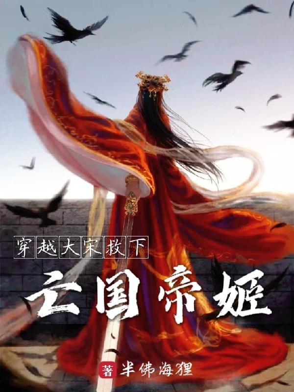 我以我血荐轩辕的前一句