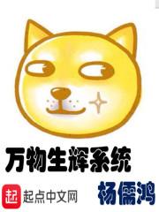 万物生光辉是什么意思