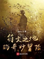 符文之地传说 攻略