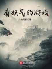 有妖气vip有什么用