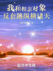 和相亲对象聊天怎么说