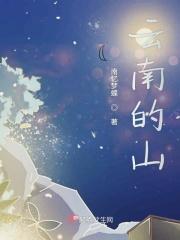 云南的山路十八弯在哪里