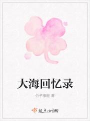 我终于把他弄丢了
