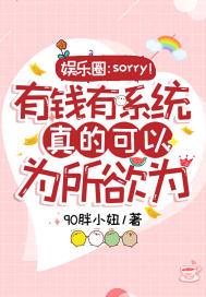 詹姆斯 发言
