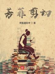 芳菲剪特柔顺超长发优酷视频