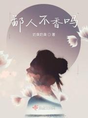 鄙人不才