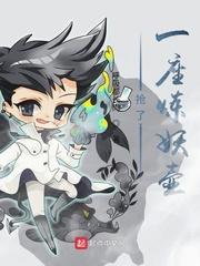 我和太监的二三事讲的是什么