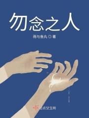 勿等