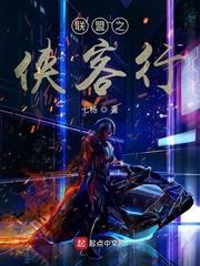 大唐双龙传简介