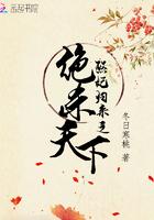 煞妃惊华