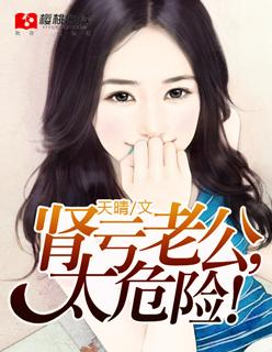 老公肾虚咋办