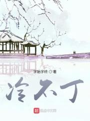 冷不丁果然从路边窜出一条大黄狗把我吓了一跳修改病句