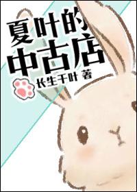 隐世狂少