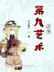 被称之为第九艺术的游戏