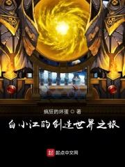 江小白工作室资料