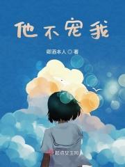 不宠她就会死