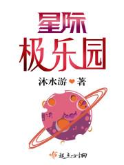 摄政王每天都在看戏