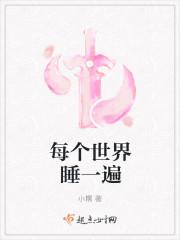 陈北玄苏若雪