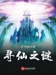 寻仙神木幻化神兵器任务