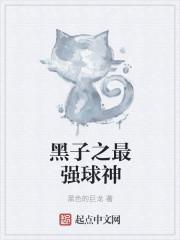 厚黑学看这本就够了