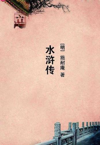新时代坚持和发展中国特色主义根本立场任然是
