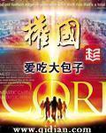 逆战末世重生极光怎么获得