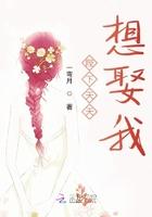 陛下每天都在作死全文免费阅读