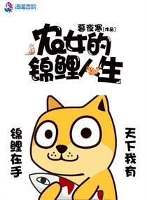免费阅读农女的锦鲤人生