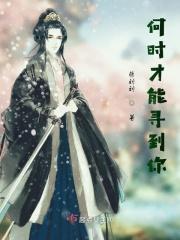 英文歌曲何时才能见到你