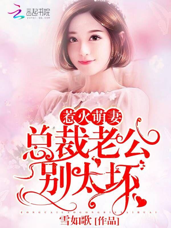 主角叫秦慕枫的