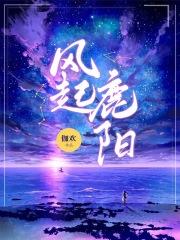 风起洛阳的意思