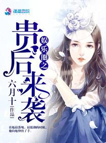 龙女传说txt