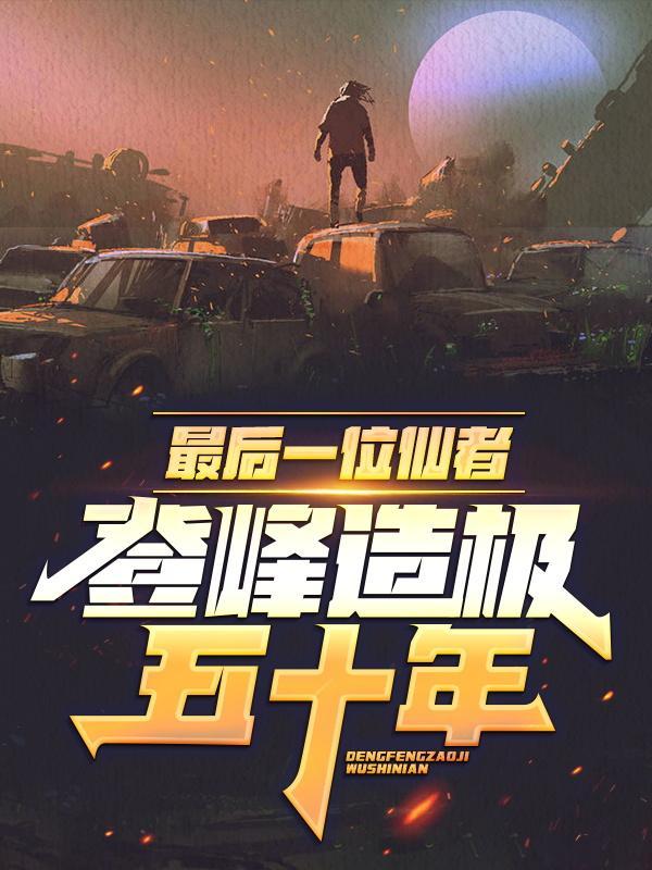 夏金 枫