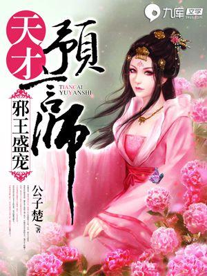 魔女的逆袭在线看