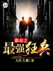 洪荒我鸿钧真不是反派盗版