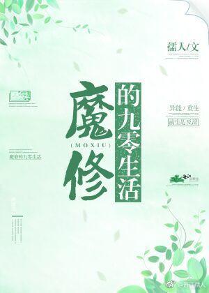 穿越神级败家子