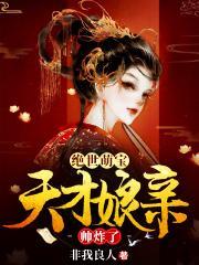 叶楚月夜墨寒最新章节笔趣阁