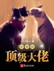 护崽是什么意思