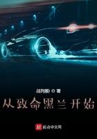 致命黑兰致命黑兰